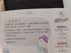 -太阳岛度假酒店