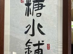 -万达广场(大明宫店)