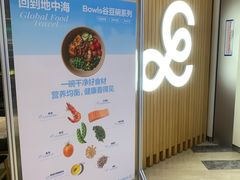 -gaga(深圳福田星河COCO Park店)