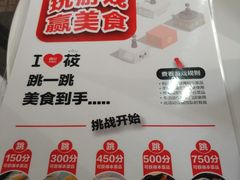 -西贝(大华虎城店)
