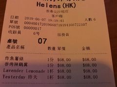 账单-海倫司小酒館(尖沙咀店 )