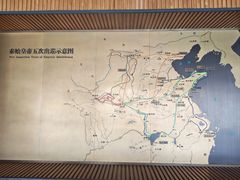 -秦始皇帝陵博物院-丽山园