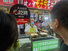 -正宁路小吃夜市