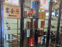 -镜泊小镇(东长安街店)