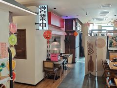 -沼津港精致料理·寿喜烧·烧鸟(青浦宝龙广场日料榜单店)