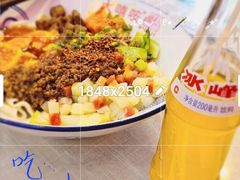-大嘻咹biangbiang面(历史博物馆店)