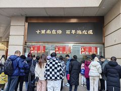 -沈大成(南京东路店)