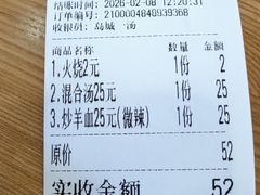 -褚氏岛城一汤(闽江路店)
