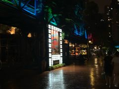 -东区超现场