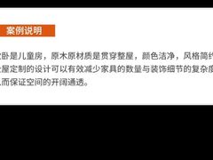 -聚通装潢(浦东旗舰店)