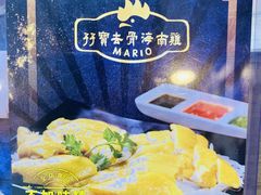 菜單-孖宝去骨海南鸡