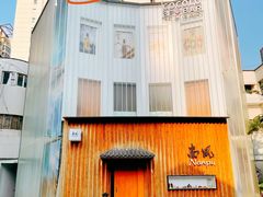 -南风(淮海街店)