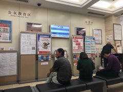 -中国银行(北京顺义支行)