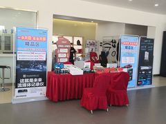-烟台东联一汽丰田4S店(福山区店)