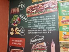 -赛百味SUBWAY(马台街店)