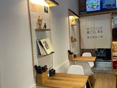 -漫蔬•台北蔬食小馆VEGGIEBOIL(朝晖店)