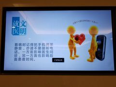 -中国人民解放军总医院(301医院)