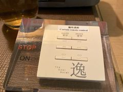 -杭州逸酒店(西湖武林店)