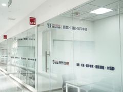 -牛学教育雅思托福PTE·小语种培训(小寨校区)