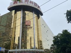 -老班长手工灌汤包老店(东山店)