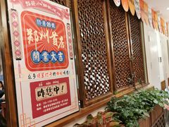 -福苗小骆驼烧烤(曲江店)