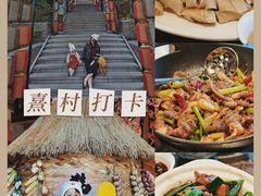 -清远熹乐谷温泉度假酒店