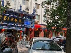 -东来顺饭庄(天坛店)