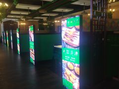-和庆斋羊蝎子火锅·碳缸烧烤(顺义旗舰店)