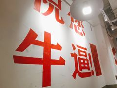 -冯校长老火锅(广州正佳广场店)