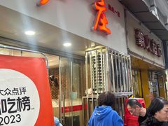 -卢庄(江汉路店)