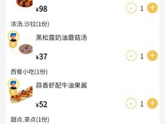-咖梦餐厅 COMENG RESTAURANT