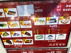 -冰泉豆浆馆(阳朔店)