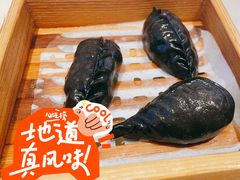 黑松露鲜菌菇饺子-蔡澜点心·粤菜(领展购物广场店)