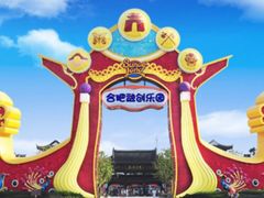 -合肥融创乐园