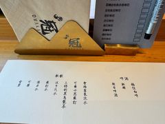 -鮨冠OMAKASE食べ放题(北京首店)