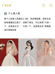 -花漾摄影优选工作室(东莞原创作品店)