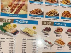 -半天妖烤鱼(西直门凯德mall店)