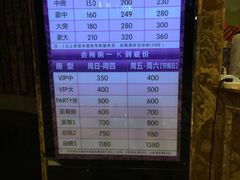 -萧邦音乐会所KTV(向西店)