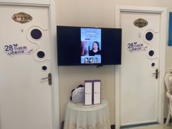 -紫洁俪方（北京）医疗美容