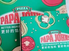 -棒约翰比萨意面(马家堡西路店)