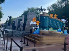 -大唐不夜城