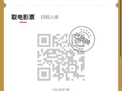 -中影华臣影城VLED(赠4小时停车 西安路店)