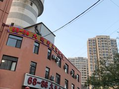 -林之六八·6886大连老菜馆