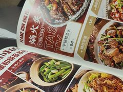 -火焰枪蛋·烧烤(奉天街店)