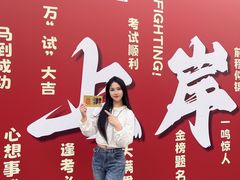 -东北大学附属辽宁爱尔眼科医院