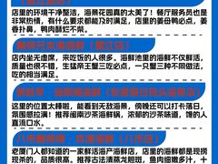 -醉壹号海鲜大排档(厦门店)