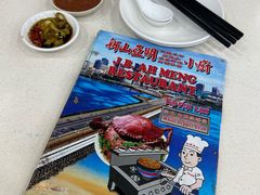-新山亚明小厨