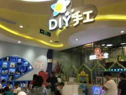点击看大图 -MELAND(湾悦城店)