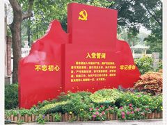 -晓港公园