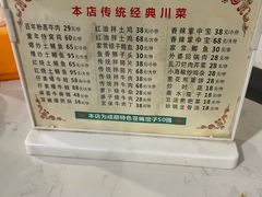 -百年粉蒸牛肉